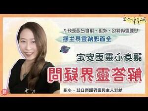 湛 意思
